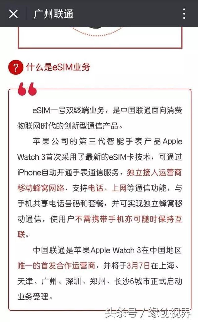 物联网应用技术：工具推荐与对比