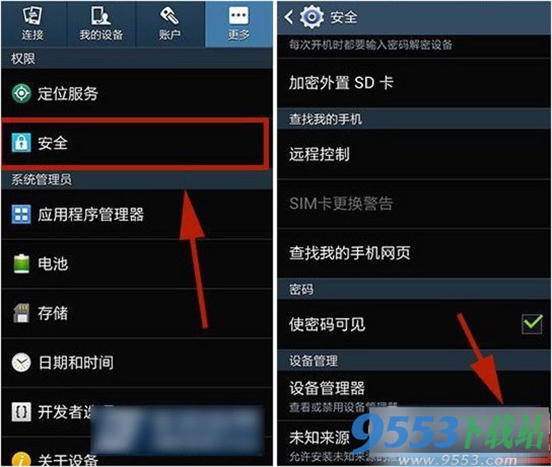 智能卡如何绑定到手机？这是一个很多人都会遇到的问题，尤其是在使用eSIM物联网解决方案时。