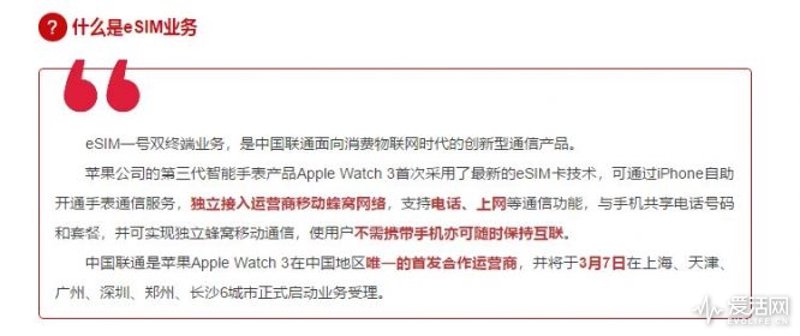 物联网应用技术：让万物互联变得更加简单